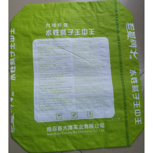 方底閥口袋